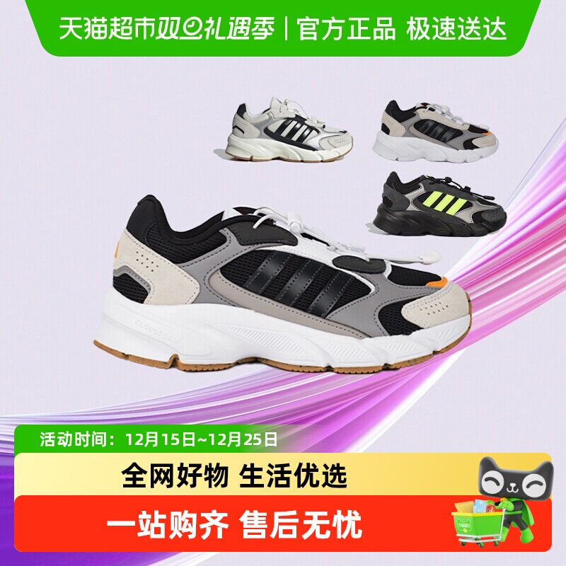 阿迪达斯秋季新款抽绳式运动鞋