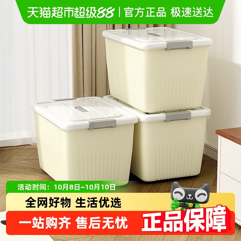 优勤家用车用衣服玩具零食收纳箱