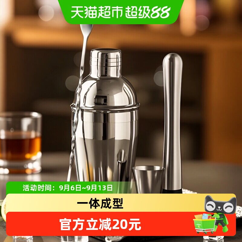 CLITON304不锈钢调酒器奶茶店手打柠檬神器鸡尾酒雪克杯壶套装