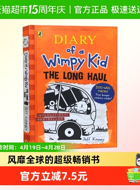 Diary of a Wimpy Kid 9 小屁孩日记 英文原版绘本 儿童文学小说