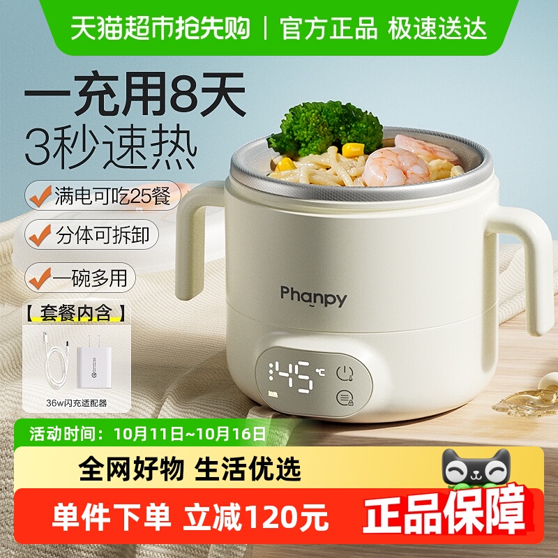 小雅象宝宝恒温碗充电加热婴儿辅食餐盘电子保温儿童智能专用饭盒