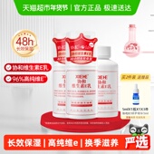 协和维生素E乳保湿 实惠装 补水男女学生护肤乳液面霜身体乳