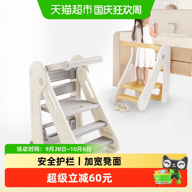 曼龙环抱式儿童学习塔两档调节