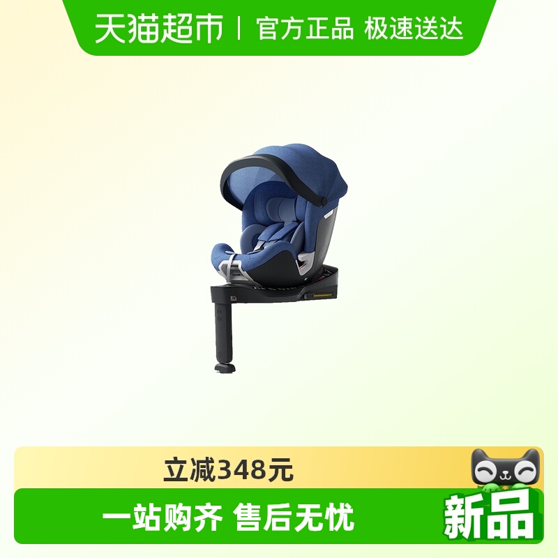 Babyfirst宝贝第一【灵悦一代】儿童安全座椅汽车0-7岁360旋转