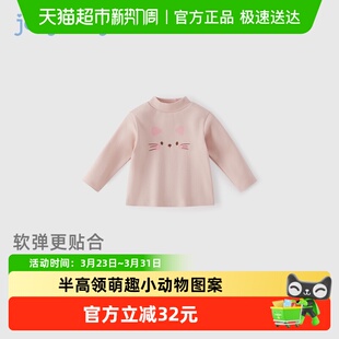 [抗菌远红外]儿童长袖t恤6宝宝秋季半高领打底衫女童秋装男童上衣