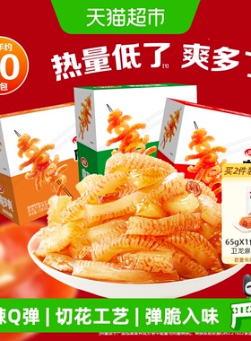卫龙辣条魔芋爽三口味900g休闲零食品解馋素肉网红小吃素毛肚60包