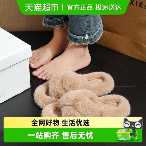 FZT毛毛拖鞋女外穿2024棉拖鞋