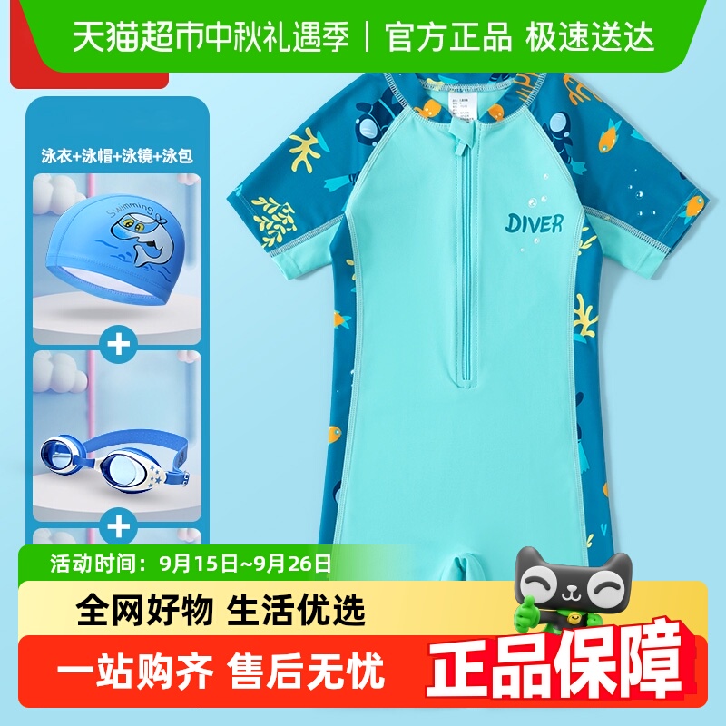 ͯӾкļɹӾдͯͯרҵٸѵӾװ