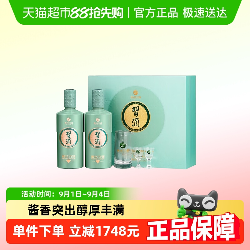 Ʒרϰ ϰ53500ml*2ƿ*3з