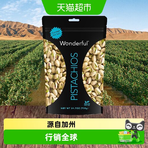 万多福无盐味开心果自有农场