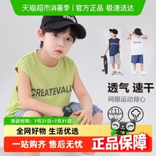 左西童装男童背心夏季薄款无袖T恤2025新款儿童外穿网眼速干上衣