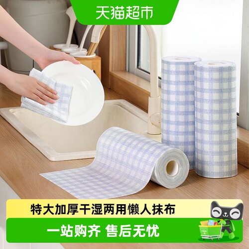 包邮特大号多功能抹布