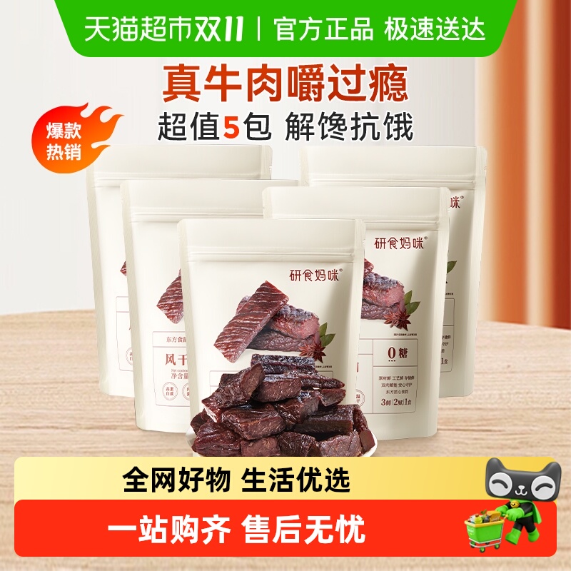 ʮ½ᾧʳţʳɹŷζ˺ţ65g*5