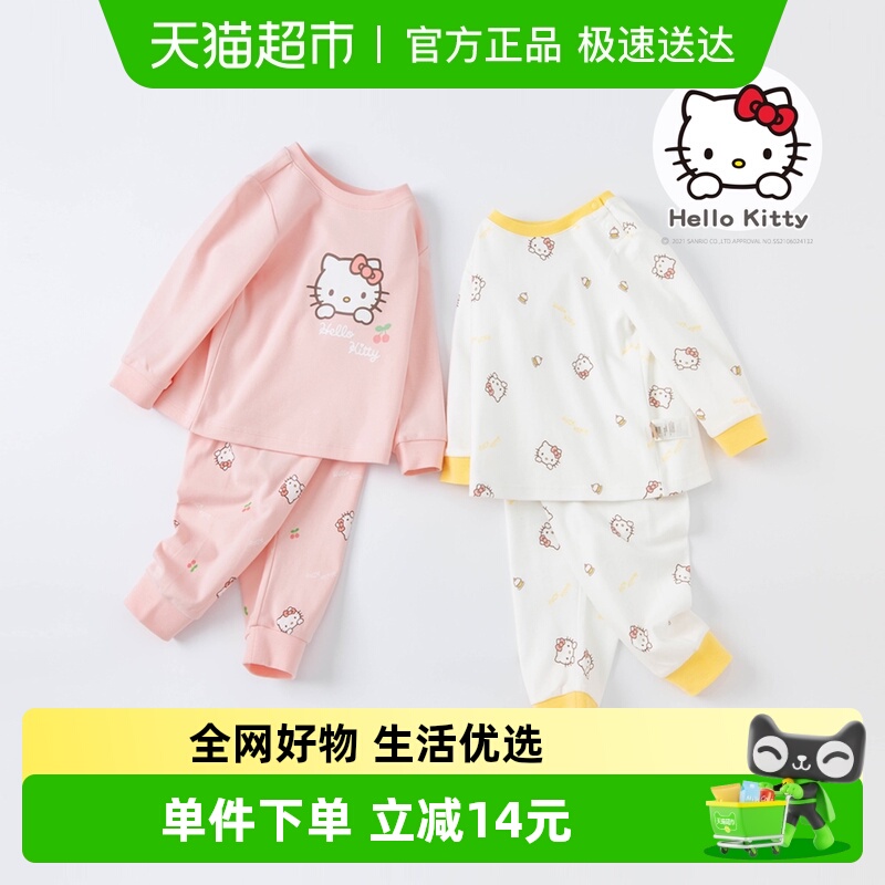 女童纯棉内衣套装秋季