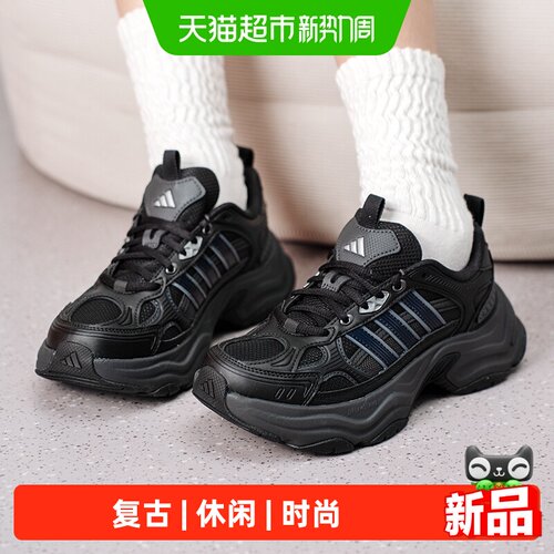 Adidas阿迪达斯运动鞋