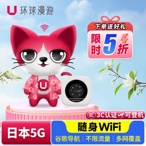 优选当地运营商 多网覆盖 信号更强 网络更稳 5G/4G不限流量 24小时服务
