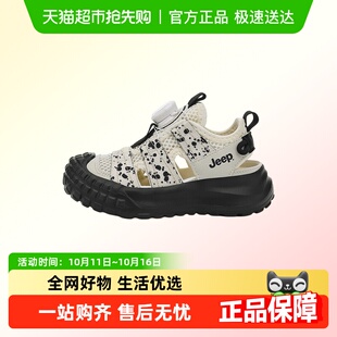 沙滩鞋 网面透气男童女童户外涉水溯溪鞋 男孩 夏季 JEEP儿童运动凉鞋