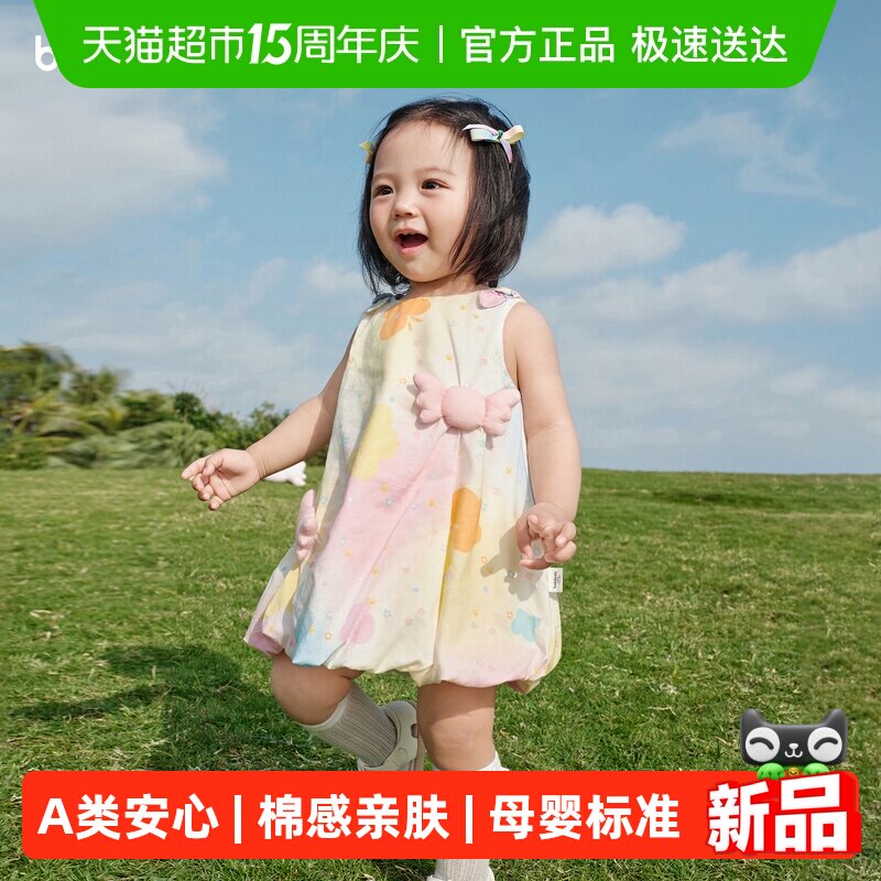 ��balaOne������������������ȹӤ������ȹ2026�¿�����ʱ������ 118.22Ԫ(��88VIP 95��)