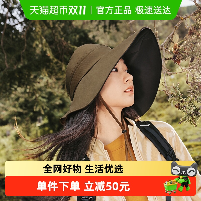 蕉下女士防风大檐黑胶防晒帽