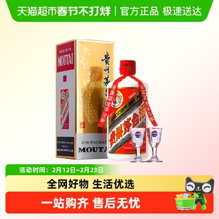 【年份酒】贵州飞天茅台酱香型白酒53度500ml单瓶装(2021年)