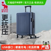 爱华仕20寸登机箱24行李箱男拉杆箱旅行箱女结实耐用28寸密码 箱子