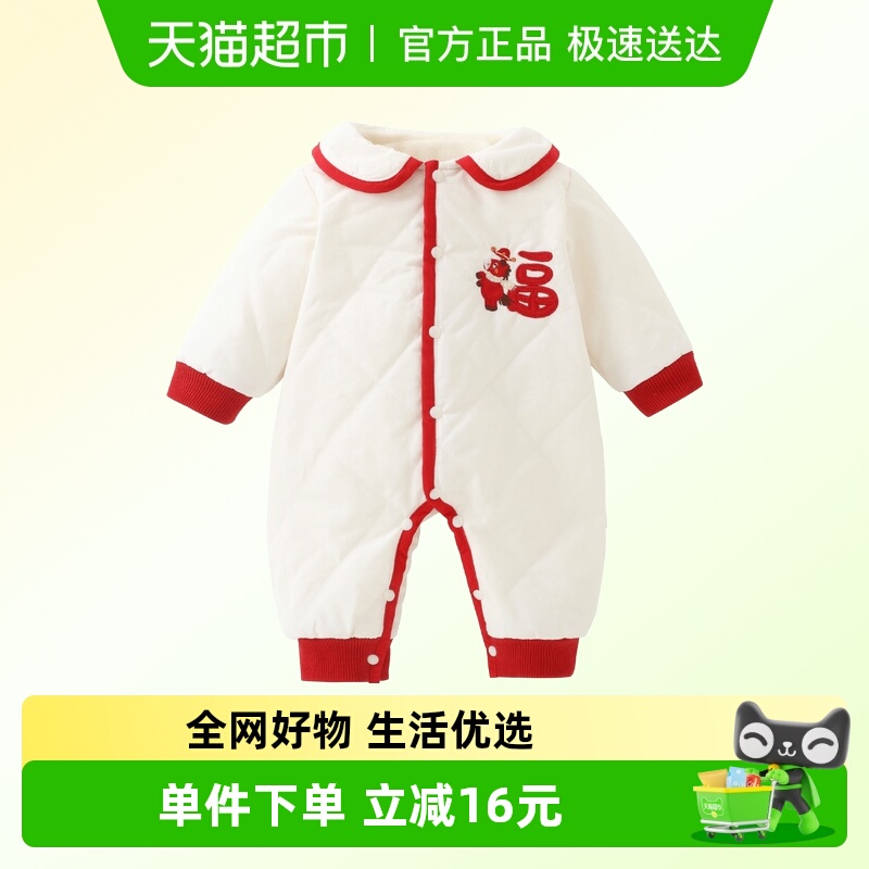 DUUDUU婴儿冬季夹棉加厚保暖爬服