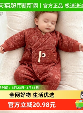 新生宝宝夹丝棉保暖绑带连体哈衣婴幼儿红色满月和尚服居家睡衣服