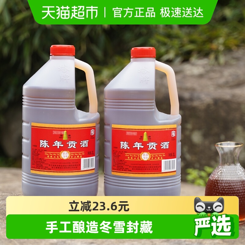 ƻƾƳ깱3L*2ͰװϾƵζ⿸͵ղ