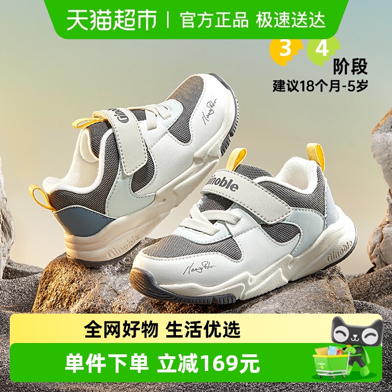 基诺浦亲肤保暖学步鞋