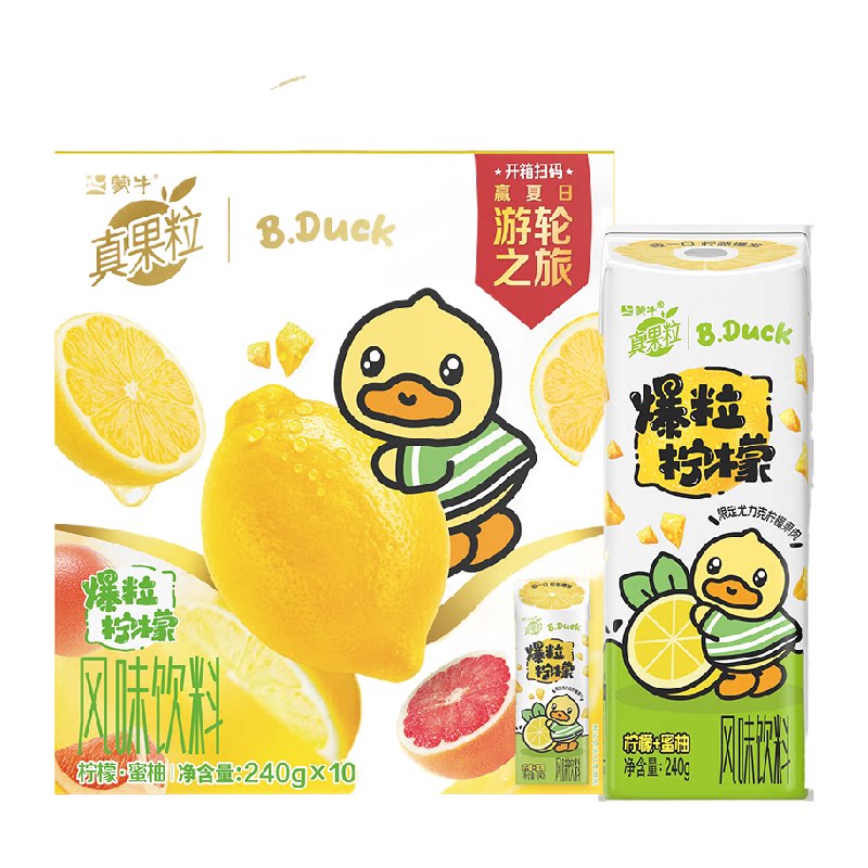 真果粒柠檬蜜柚果粒酸奶图片
