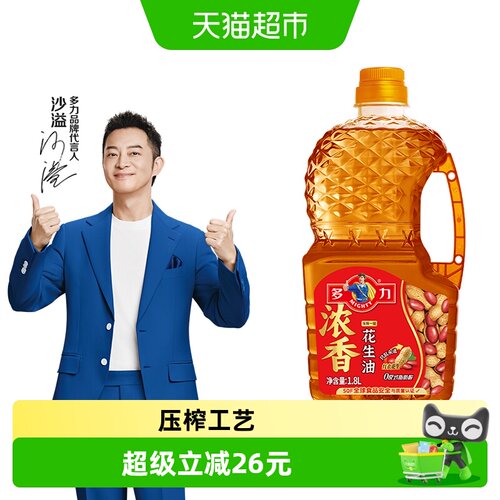 多力浓香压榨一级食用油1.8L