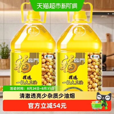 福临门精选一级*2桶大豆油