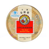 18粒 京都念慈菴枇杷糖45g 2.5g