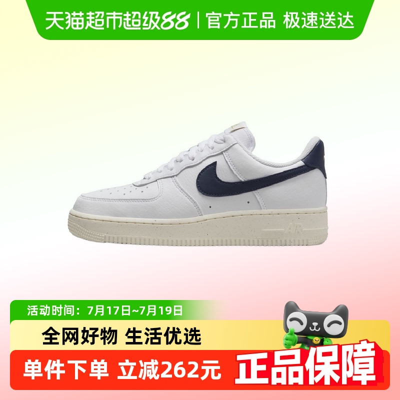 Nike女鞋空军一号运动鞋