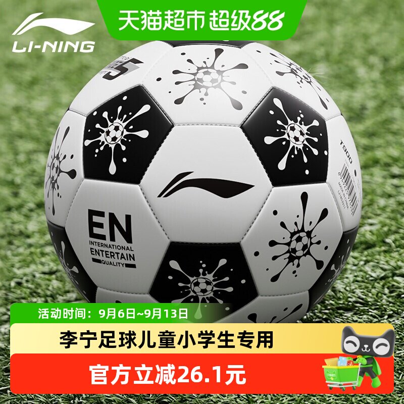 李宁儿童足球小学生训练图片