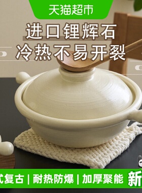 肆月日式复古土砂锅燃气灶专用煲仔饭家用煲汤耐高温白色嘟嘟锅