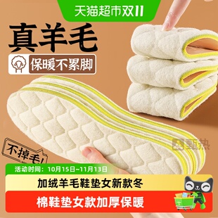 加绒羊毛鞋垫女新款冬棉鞋垫女款加厚保暖皮毛一体冬季ugg雪地靴
