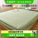 洁丽雅防水隔尿床笠加厚夹棉床套床单席梦思床垫保护罩床罩四季