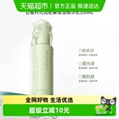 1瓶 锁水嫩肤清爽不粘腻100ml 百雀羚沁润密集保湿 精华乳保湿