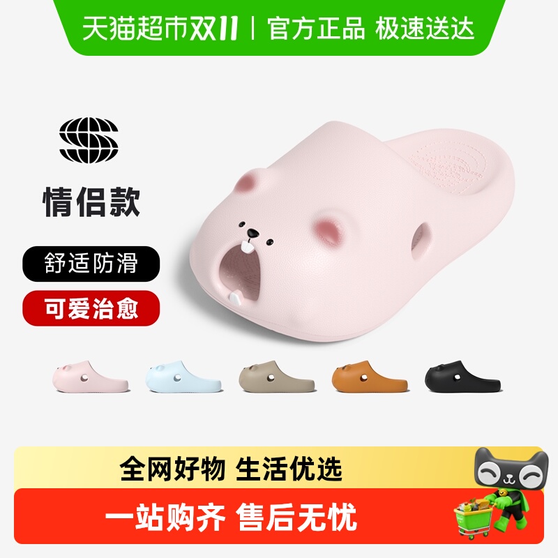 chikoku可爱土拨鼠设计凉拖鞋