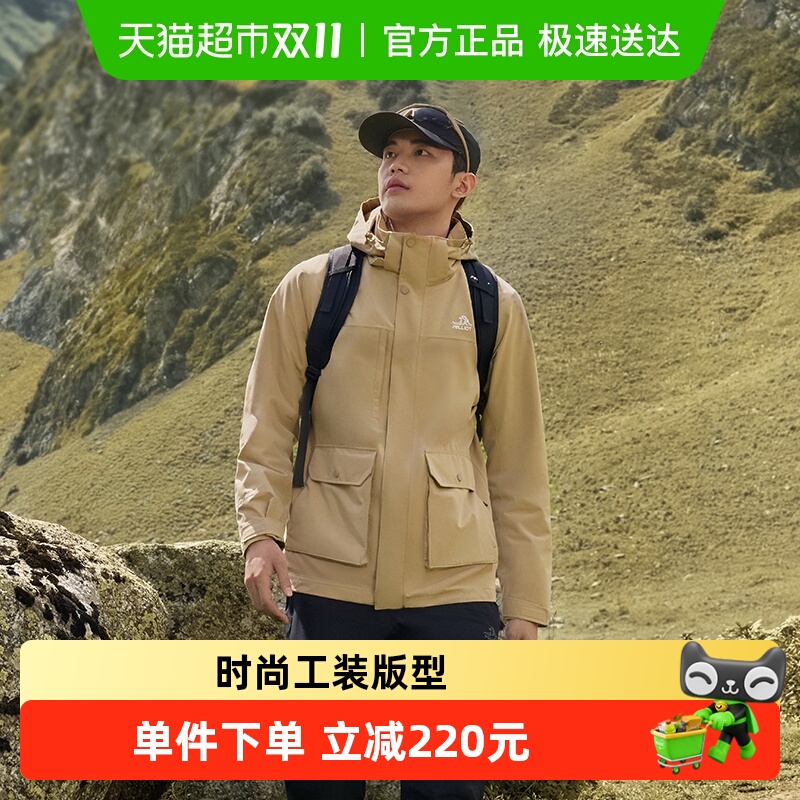 伯希和户外冲锋衣男2025新款三合一防风防暴雨徒步登山服工装外套
