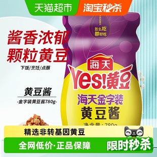海天金字装 黄豆酱780g×1瓶东北大酱拌面蘸酱香锅豆瓣酱下饭酱