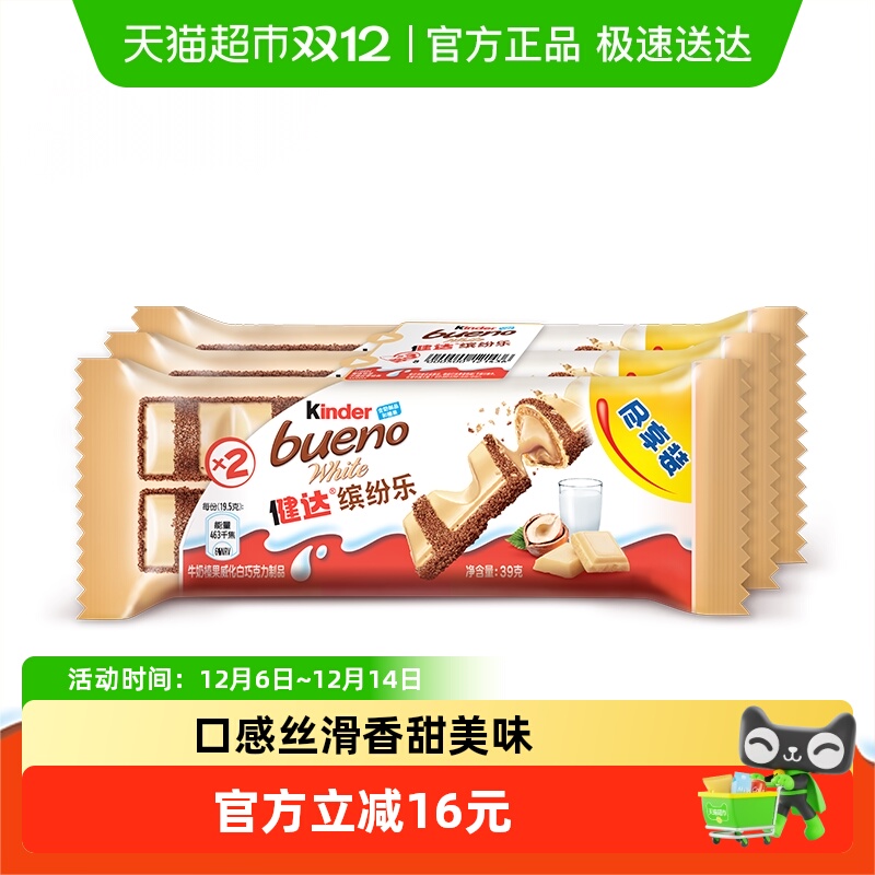 Kinderͷְɿţ黹칫ҷʳ 18.14Ԫ