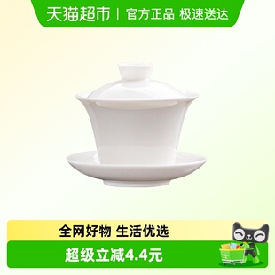 唐丰德化白瓷三才盖碗茶杯单个家用轻奢高档功夫泡茶碗送长辈礼品
