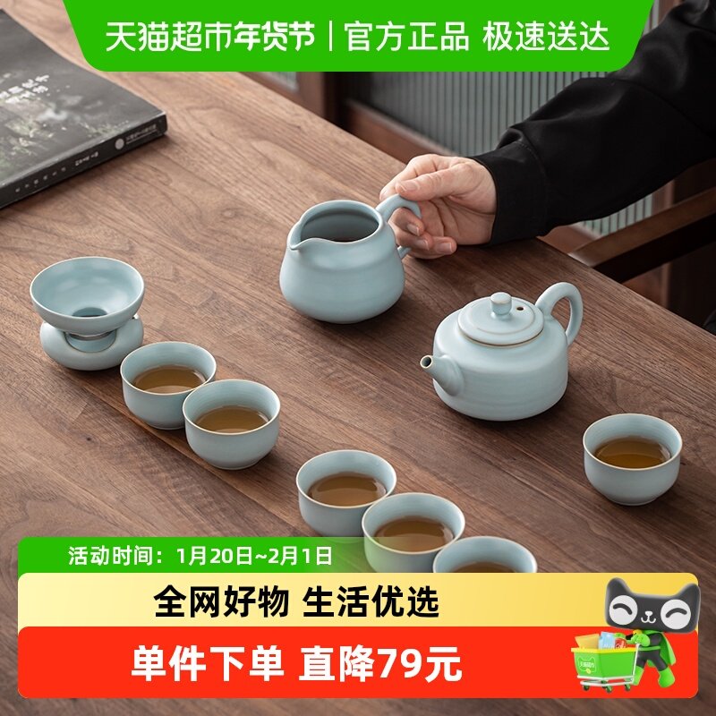 苏氏陶瓷 汝窑茶具套装可开片可养的汝瓷三才盖碗大套茶具礼盒装,餐饮具,整套茶具,淘宝优惠券,粉丝福利购,淘宝优惠卷