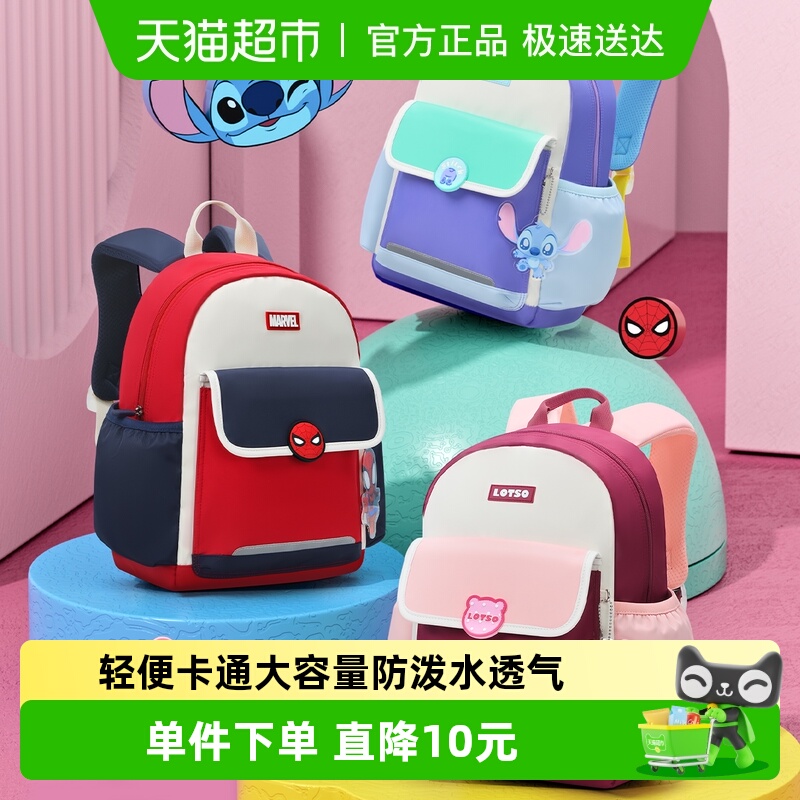 迪士尼幼儿园书包背包轻便