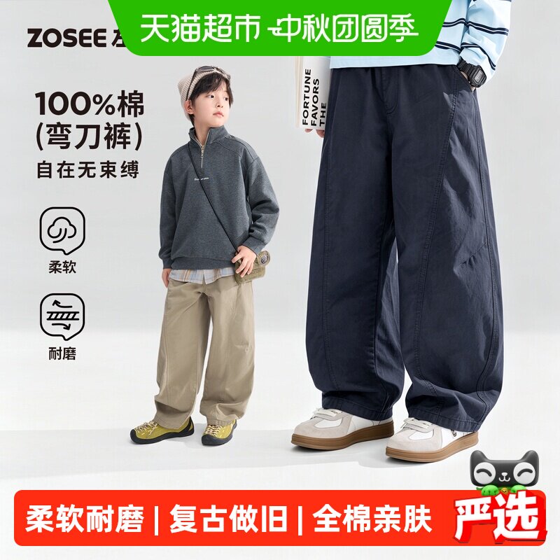 左西亲肤全棉显瘦休闲男童裤子图片