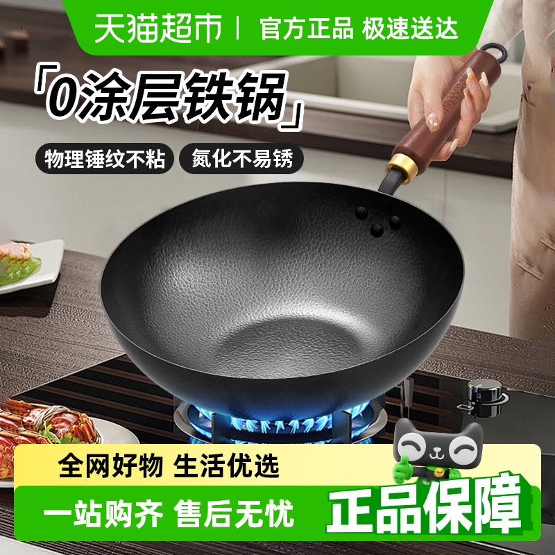 HZIB/赫巴兹家用不粘锅炒菜锅