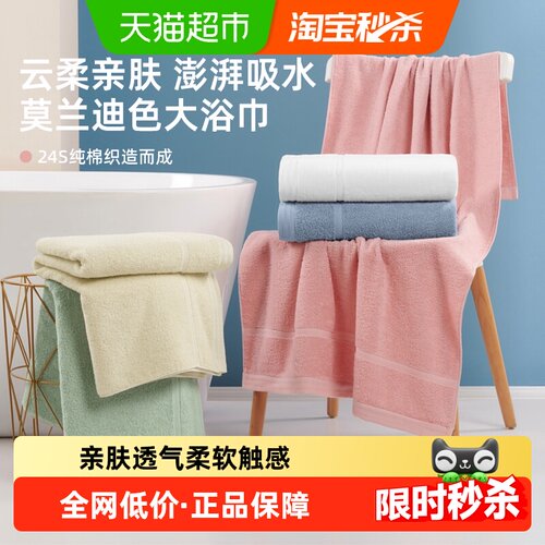洁玉纯棉莫兰迪色柔软吸水浴巾