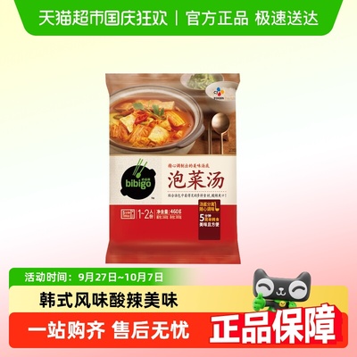必品阁韩式泡菜速食汤